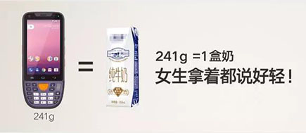 銷(xiāo)邦X8AT手持終端榮耀登場(chǎng)，只為你來(lái)！