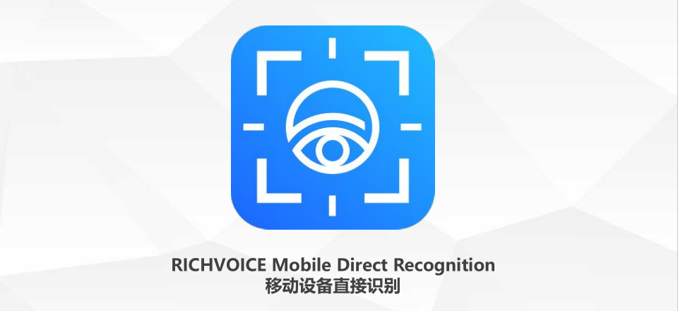 PDA車(chē)牌識(shí)別/手持機(jī)車(chē)牌識(shí)別應(yīng)用解決方案