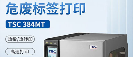 危廢未貼標(biāo)志，重罰10-100萬(wàn)！